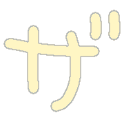 141