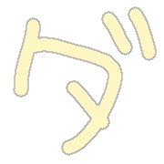 146