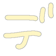 149