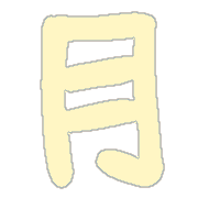 194