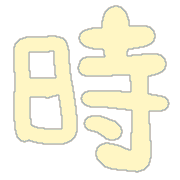 196