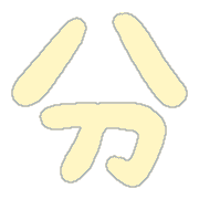 197