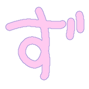 063