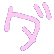 146