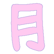 194