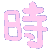 196
