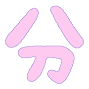 197