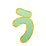 003