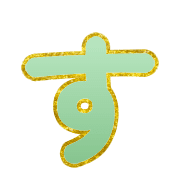 013