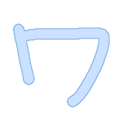 124