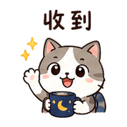月杯貓｜睡前短回 – LINE表情貼 預覽 2