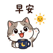 月杯貓｜睡前短回 – LINE表情貼 預覽 4