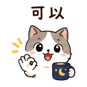 月杯貓｜睡前短回 – LINE表情貼 預覽 6