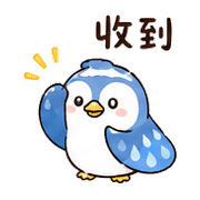 雨袋鳥｜雨天回覆 – LINE表情貼 預覽 2