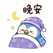 雨袋鳥｜雨天回覆 – LINE表情貼 預覽 5