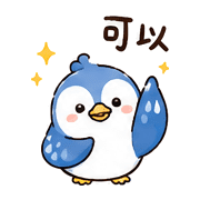 雨袋鳥｜雨天回覆 – LINE表情貼 預覽 6