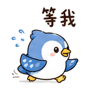 雨袋鳥｜雨天回覆 – LINE表情貼 預覽 8