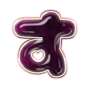 013