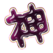 289