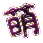 291