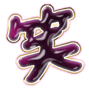 293