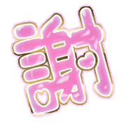 281
