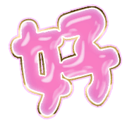 290