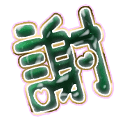 281