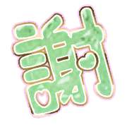 281