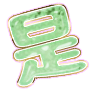 282