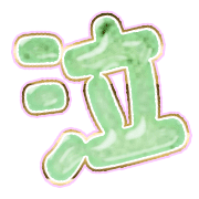 302