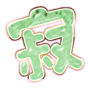 304