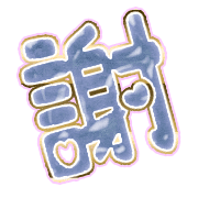 281