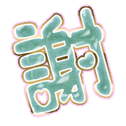 281