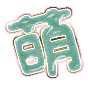 291