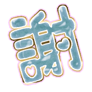 281