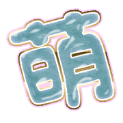 291