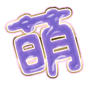 291