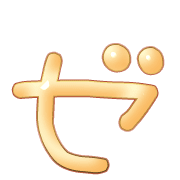 144