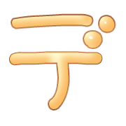 149