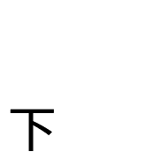 007