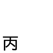 010