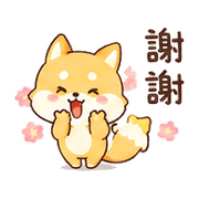 星票狐｜晚安短回 – LINE表情貼 預覽 3