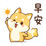 星票狐｜晚安短回 – LINE表情貼 預覽 4