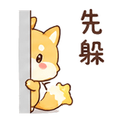 星票狐｜晚安短回 – LINE表情貼 預覽 9