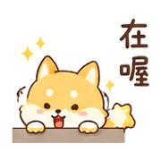星票狐｜晚安短回 – LINE表情貼 預覽 10