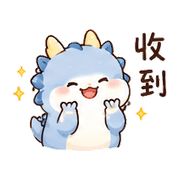枕頭龍｜低電量回覆 – LINE表情貼 預覽 2