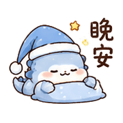 枕頭龍｜低電量回覆 – LINE表情貼 預覽 5