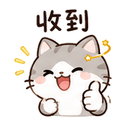 小軌道貓｜忙碌短回 – LINE表情貼 預覽 2