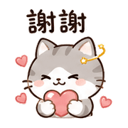 小軌道貓｜忙碌短回 – LINE表情貼 預覽 3